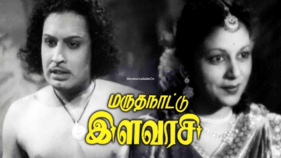 MARUTHA NATTU ILAVARASI