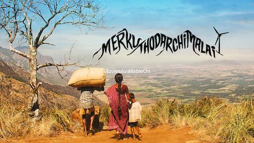 MERKU THODARCHI MALAI