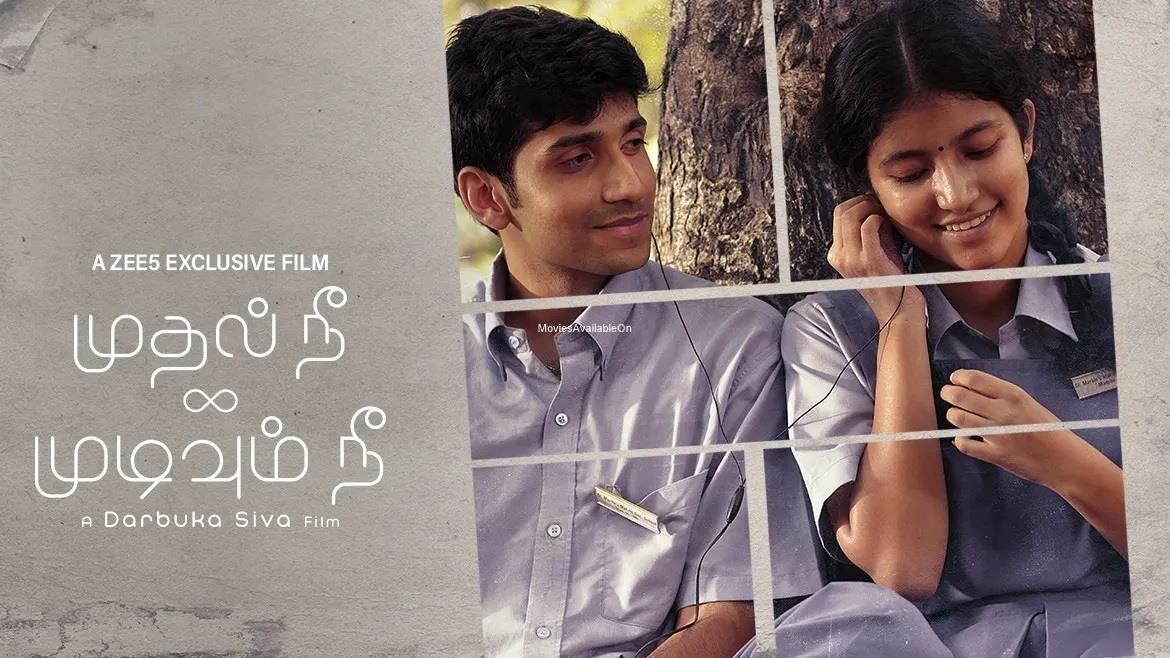 Mudhal Nee Mudivum Nee