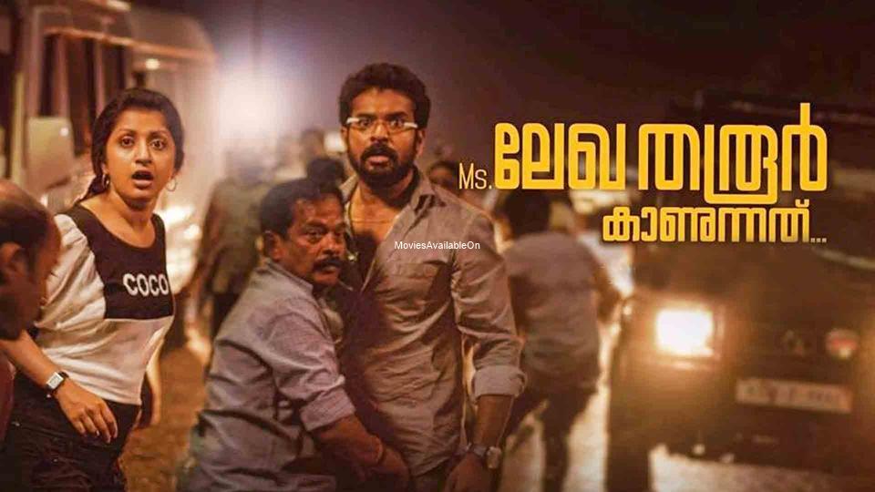 Ms Lekha Tharoor Kaanunnathu