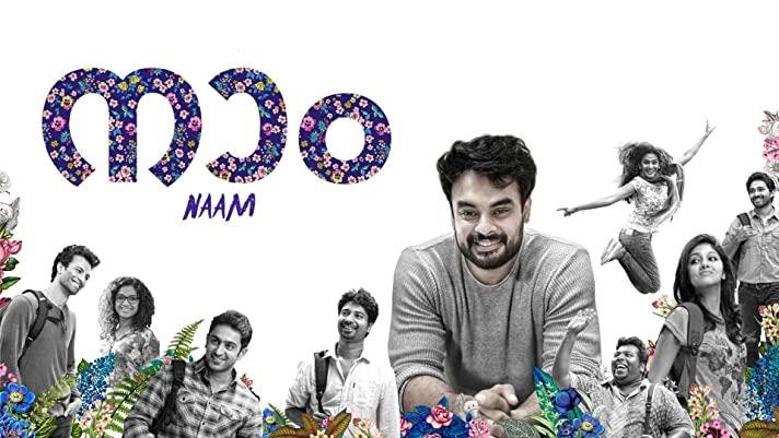 Naam