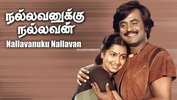 NALLAVANUKKU NALLAVAN