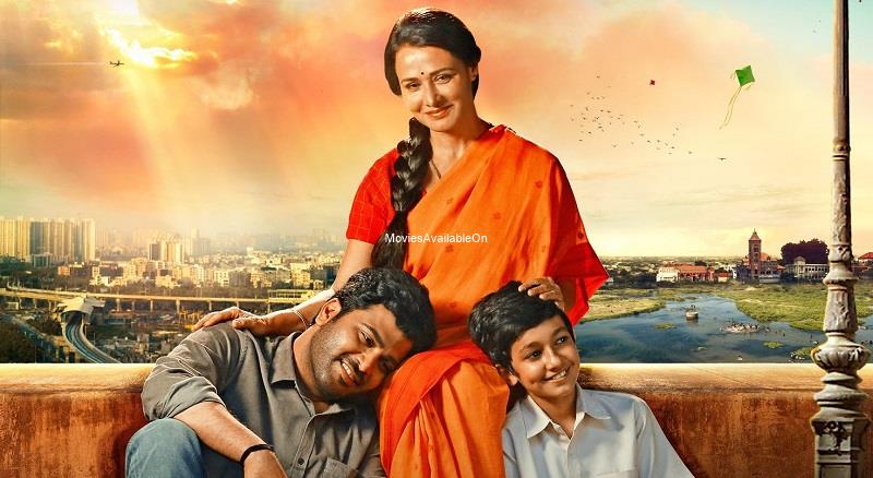 Ondhe Ondhu Jeevana (Oke Oka Jeevitham)