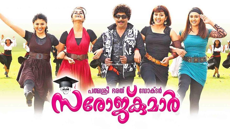 PADMASREE BHARAT DR. SAROJ KUMAR