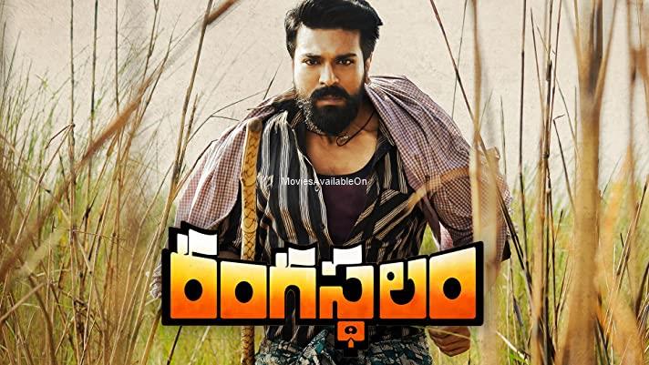 Rangasthalam