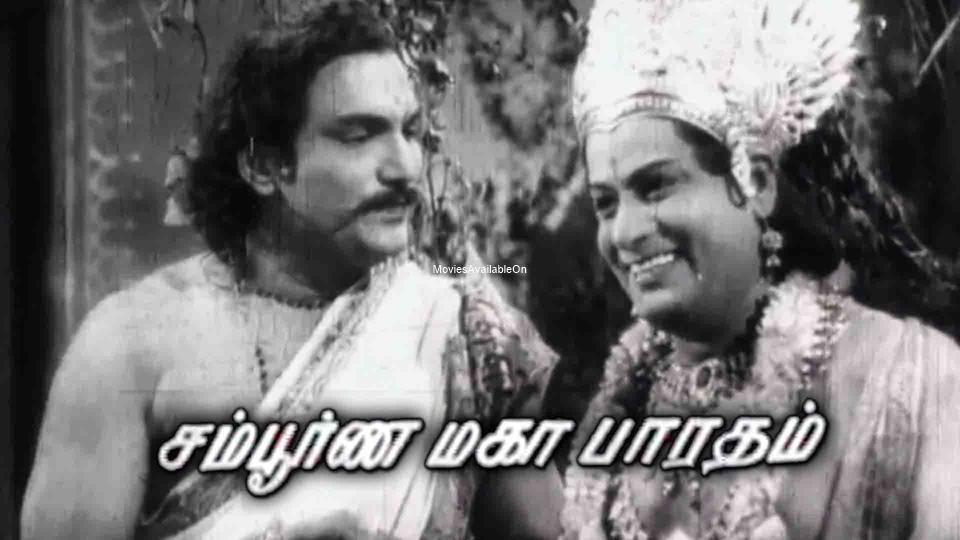 Sampoorna Mahabharatham