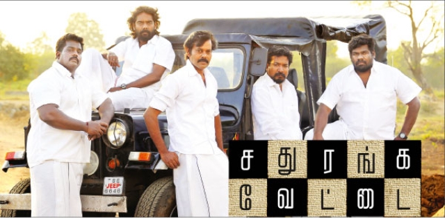 SATHURANGA VETTAI