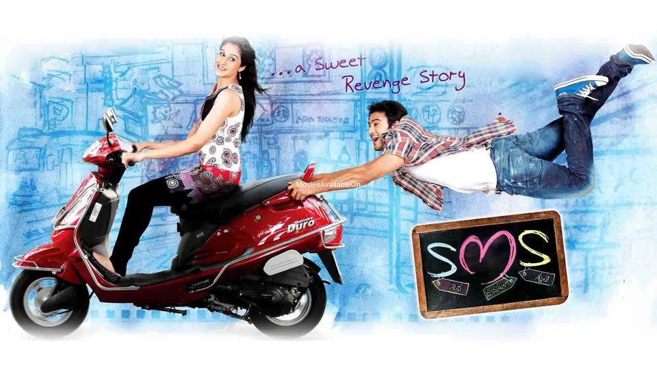 Shiva Manasulo Shruti